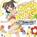 CD󥰥THE IDOLM@STER CINDERELLA MASTER 017 ־ߤꤢ