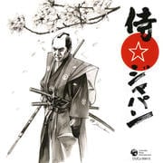 侍☆ジャパン