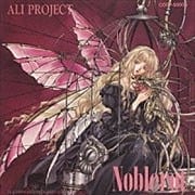 Noblerot