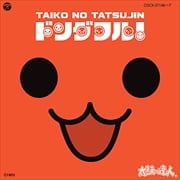 太鼓の達人 オリジナルサウンドトラック ドンダフル! (2枚組 ディスク2)