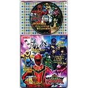 コロちゃんパック 魔法戦隊マジレンジャー2