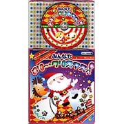 コロちゃんパック みんなでメリークリスマス