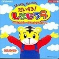 Ϥä  ޤϥåԡॸ