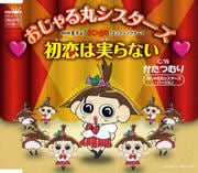 CD󥰥۽ϼ¤ʤ NHK˥֤ݡ