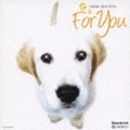르롦쥯 FOR YOU [󥹥ȥ󥿥] (2 ǥ2)