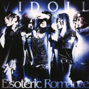 Esoteric Romance