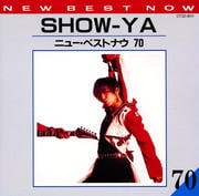 SHOW-YA/ニュー・ベスト・ナウ70