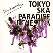 【CDシングル】KinouKyouAshita