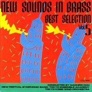 ニュー・サウンズ・イン・ブラス ベスト・セレクション vol.5