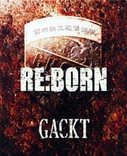 RE:BORN (2枚組 ディスク2)