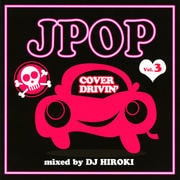 J-POP COVER DRIVIN'Vol.3 mixed by DJ HIROKI