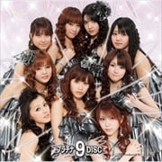 プラチナ 9 DISC