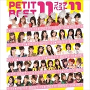 プッチベスト11