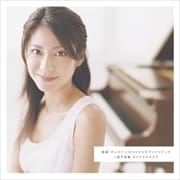 映画「チェスト」オリジナル・サウンドトラック〜松下奈緒オリジナルスコア