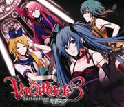 VOCAROCK collection 3 feat.鲻ߥ