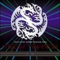MEGA TRANCE BEST