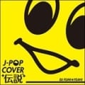 J-POPカバー伝説 mixed by DJ FUMI★YEAH!
