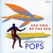 渚のデート〜POPS
