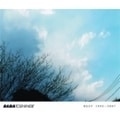 BEST1996-2007 (2枚組 ディスク2)