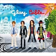 【CDシングル】Bible
