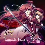 【CDシングル】Lunatic Tears