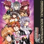 PSPソフト グローランサーIVオーバーリローデッド オリジナル・サウンドトラック (2枚組 ディスク1)