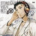 STEINS;GATE VOCAL BEST (2枚組 ディスク2)