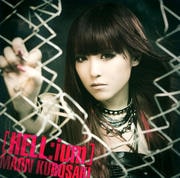 【CDシングル】HELL:ium