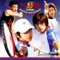 「テニスの王子様」オリジナル・サウンドトラック