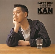 HAPPY TITLE 幸福選手権