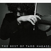 THE BEST OF TARO HAKASE (2枚組 ディスク1)
