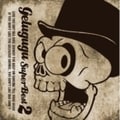 GELUGUGU SUPER BEST 2'15TH ANIVERSARY EDITION'