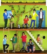 【CDシングル】Your Seed