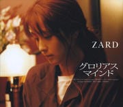 【CDシングル】グロリアス マインド
