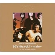 ヴォーカル・コンピレーション 90's hits vol.1〜male〜at the BEING studio