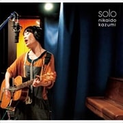 solo
