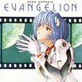 NEON GENESIS EVANGELION II