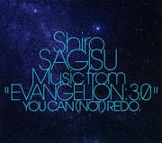 Shiro SAGISU Music from EVANGELION 3.0 YOU CAN(NOT)REDO. (2 ǥ2)