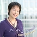 熊本マリのShall We Dance?