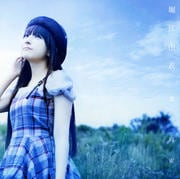 【CDシングル】夏の約束