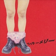 ブッチーメリー The ピーズ 1989〜1997 SELECTION SIDE B
