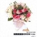 뺧ϪBGM ٥ (2 ǥ2)