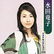 εҥ٥ȥ쥯2008 (2 ǥ1)