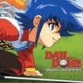 DAN DOH!!オリジナルサウンドトラック