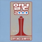 ܥ2000