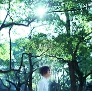 【CDシングル】Mr.ECHO