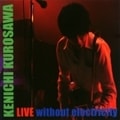 LIVE without electricity