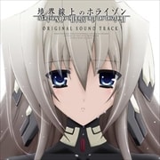 中村亮輔 Tvアニメ 健全ロボ ダイミダラー オリジナルサウンドトラック 2枚組 ディスク2 Geo 宅配cdレンタル 中村亮輔 Tvアニメ 健全ロボ ダイミダラー オリジナルサウンドトラック 2枚組 ディスク2 Geo 宅配cdレンタル
