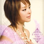 【CDシングル】涙 NAMIDA ナミダ