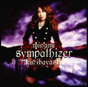 CD󥰥sympathizer